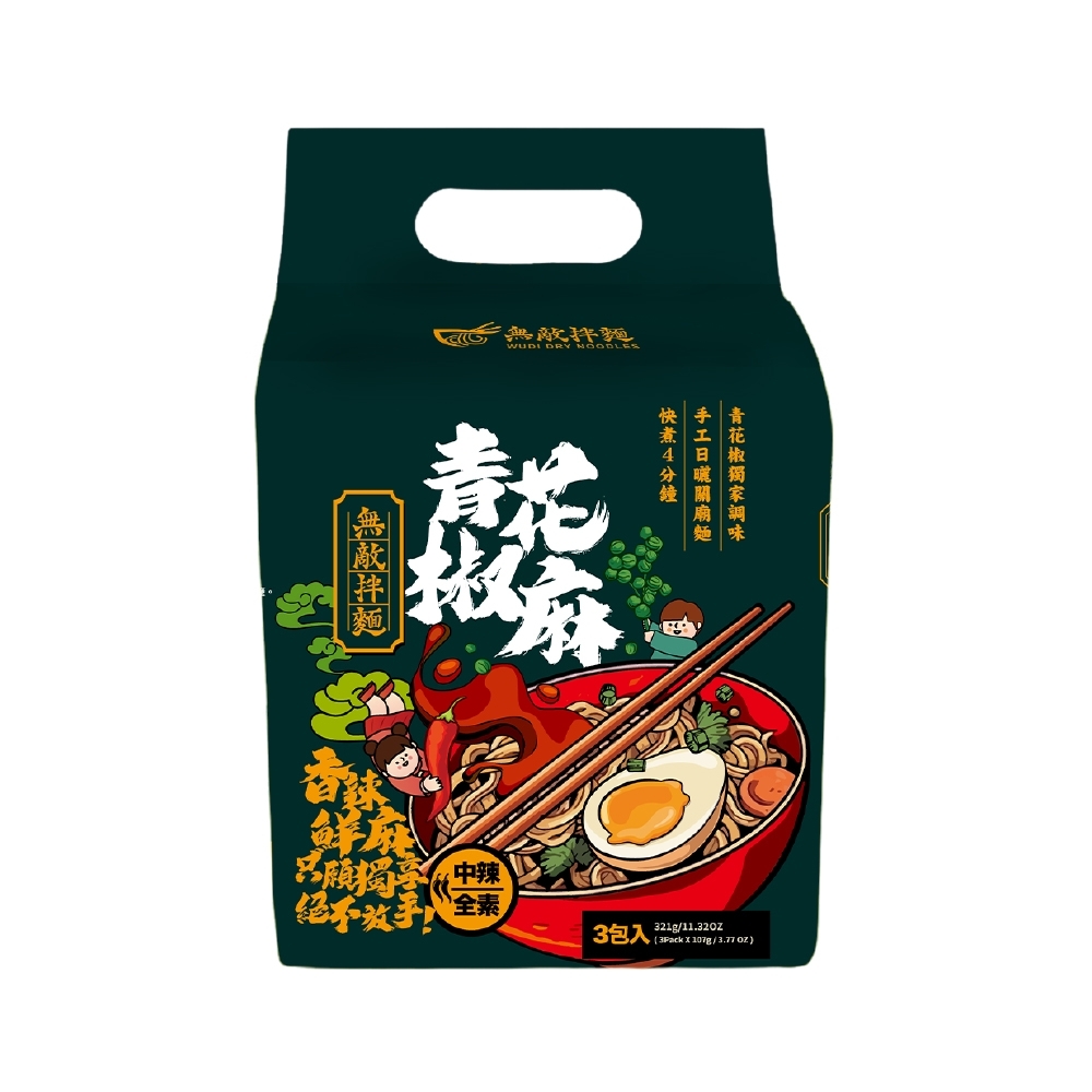 WUDI Dry Noodles - Sichuan Green Pepper, , large