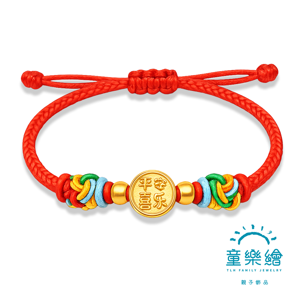 【童樂繪金飾】平安喜樂 兒童紅繩手鍊 約重0.09錢&plusmn;0.02 (彌月金飾 彌月禮 黃金999), , large