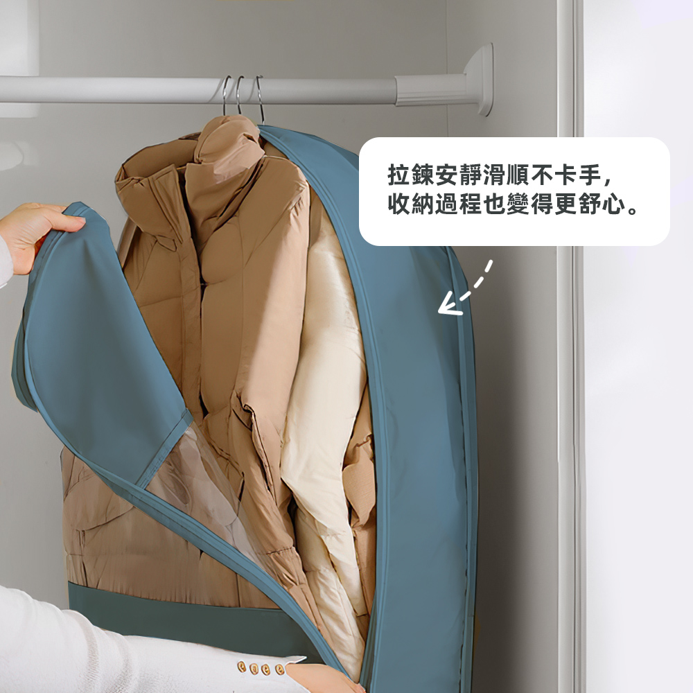 【上手家居】壓縮衣物收納袋90cm(防塵套/防塵袋/衣物防塵套), , large