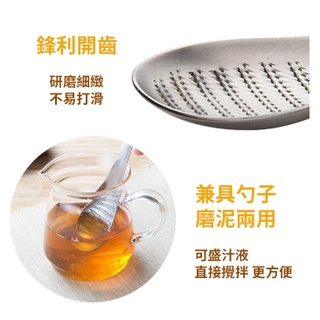 【生活好室】不鏽鋼磨泥湯匙 磨泥湯匙 磨泥用具 磨泥 廚房用具 料理用具 不鏽鋼 磨泥匙 磨泥 細磨匙 湯匙 副食品 湯, , large