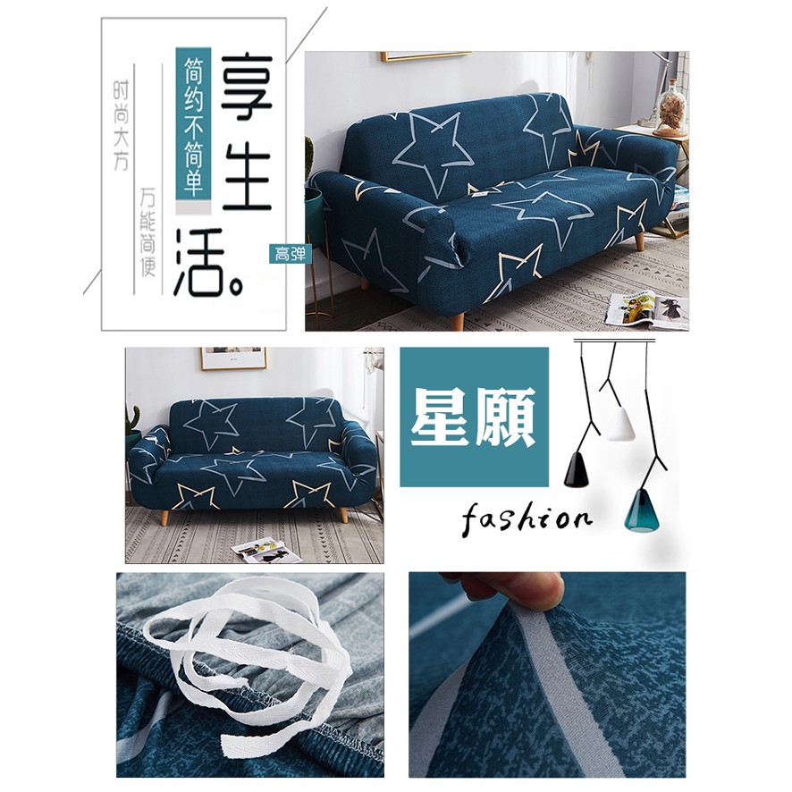 【歐卓拉】鯨魚漫舞彈性沙發套-1人座 萬用沙發罩彈性防滑全包, , large