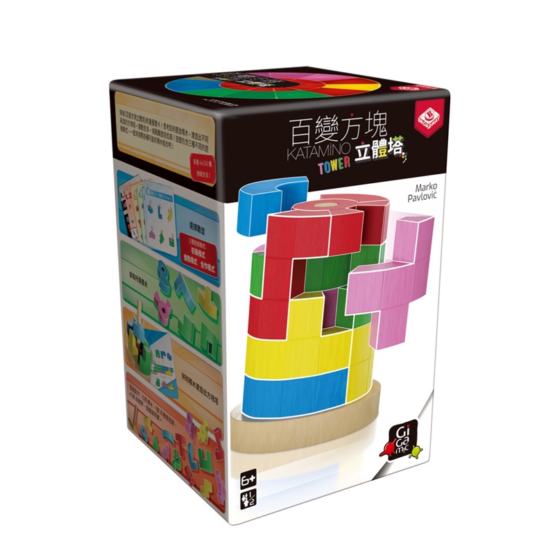 百變方塊立體塔, , large