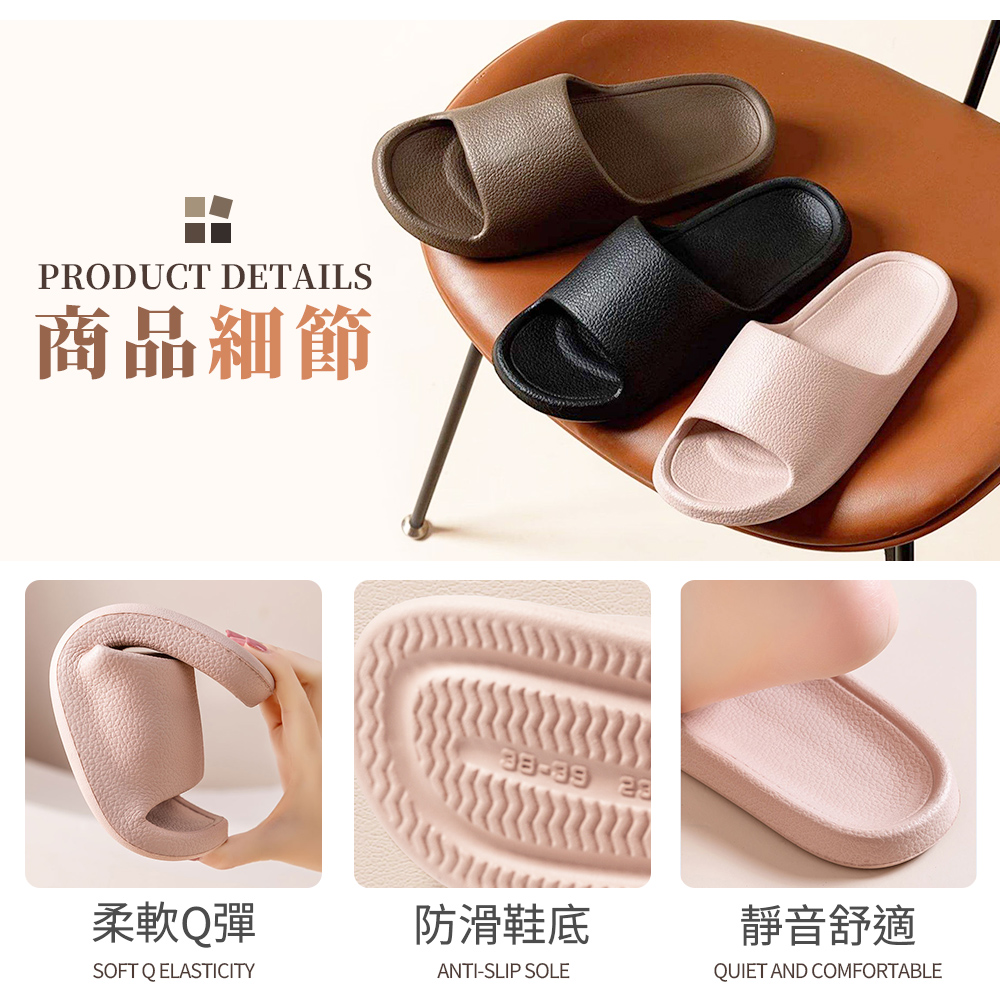 [夢巴黎] 簡約拖鞋 室內拖 室內拖鞋 拖鞋室內 防滑拖鞋 浴室拖鞋 拖鞋 室外拖鞋 拖鞋女 拖鞋男 防水拖鞋 居家拖鞋, , large