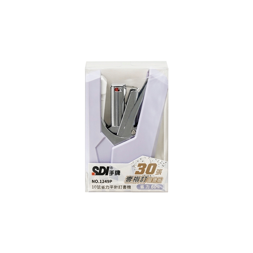 手牌SDI 壹指訂10號省力平針訂書機-晶鑽版(1249P)*藍, , large