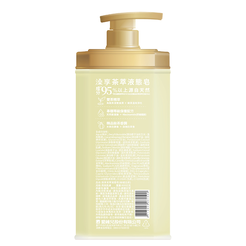JOYSHOWER TEA LIQUID SOAP(WHITE TEA), , large