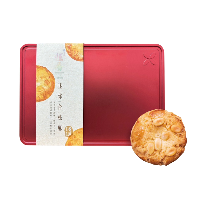 mini walnut shortbread, , large