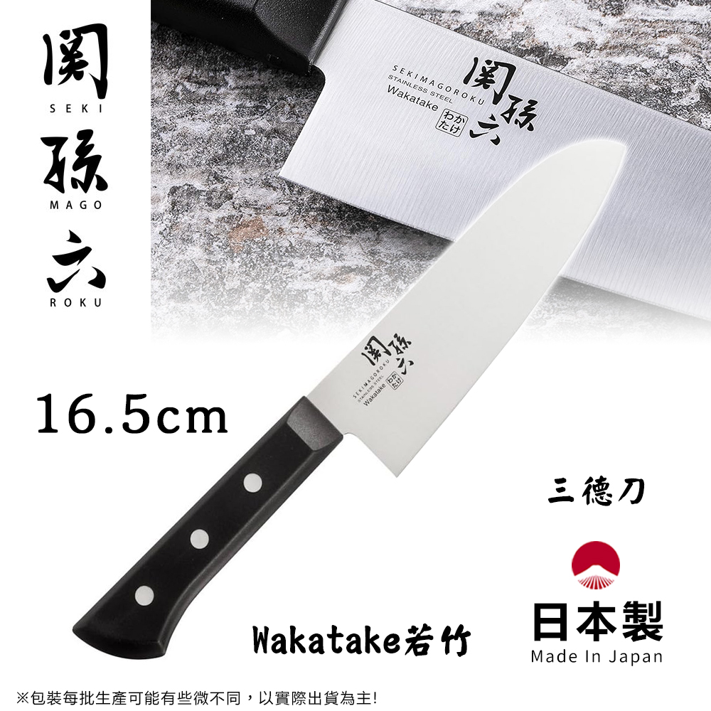 【日本貝印KAI】日本製 若竹名刀 關孫六 料理刀 廚房刀 不鏽鋼刀-16.5cm(三德刀), , large