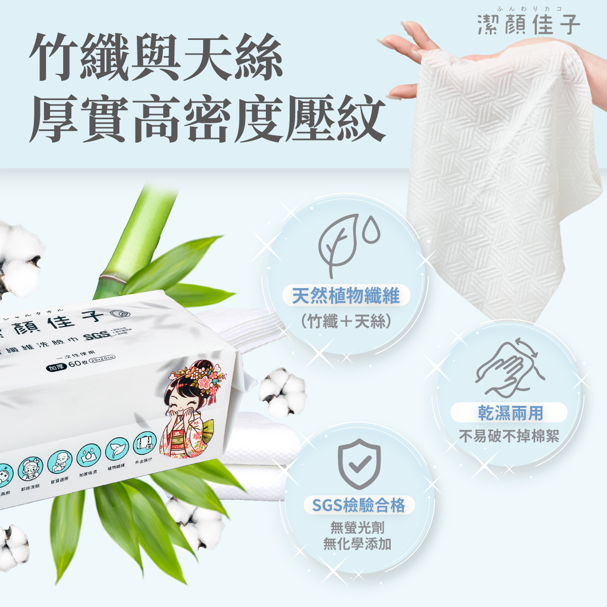 Wugeei Bamboo Fiber Towels｜43% Off + Free Travel Pack, , large