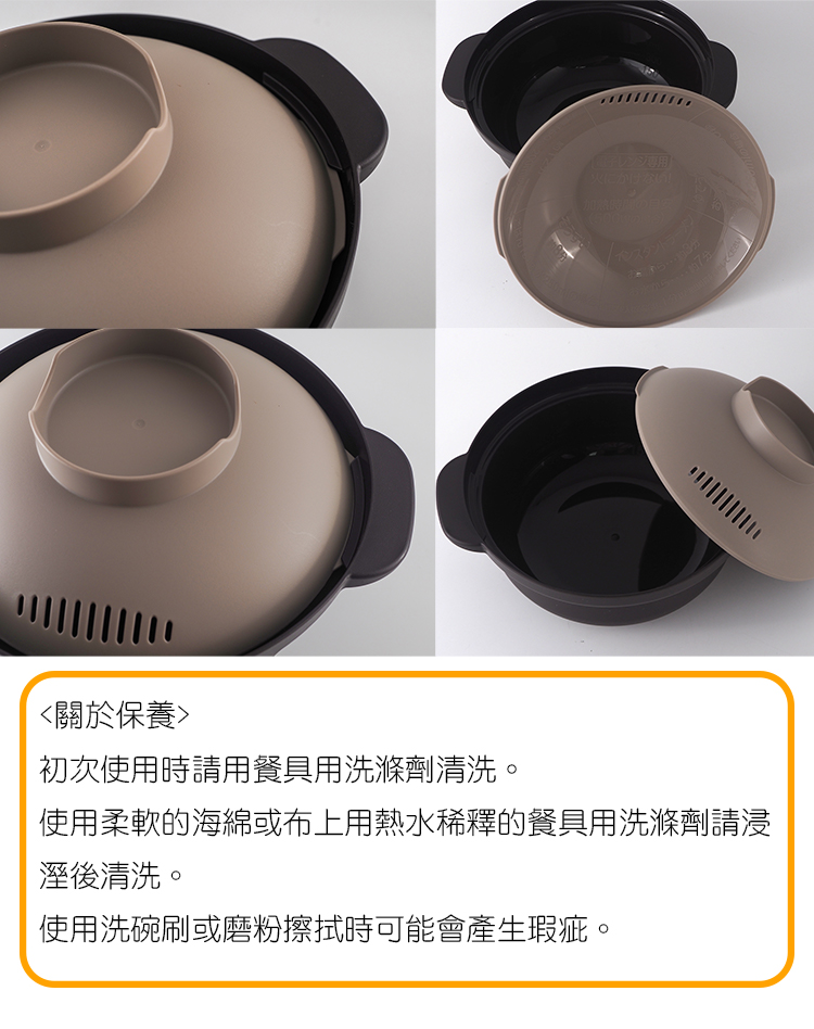 日本製可微波雙耳調理碗-18cm-1組, , large