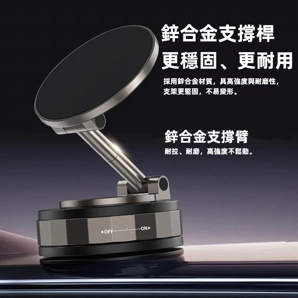 【A&R】黑科技PRO無懈可擊360°旋轉磁吸車用T30手機架 黑旋風, , large