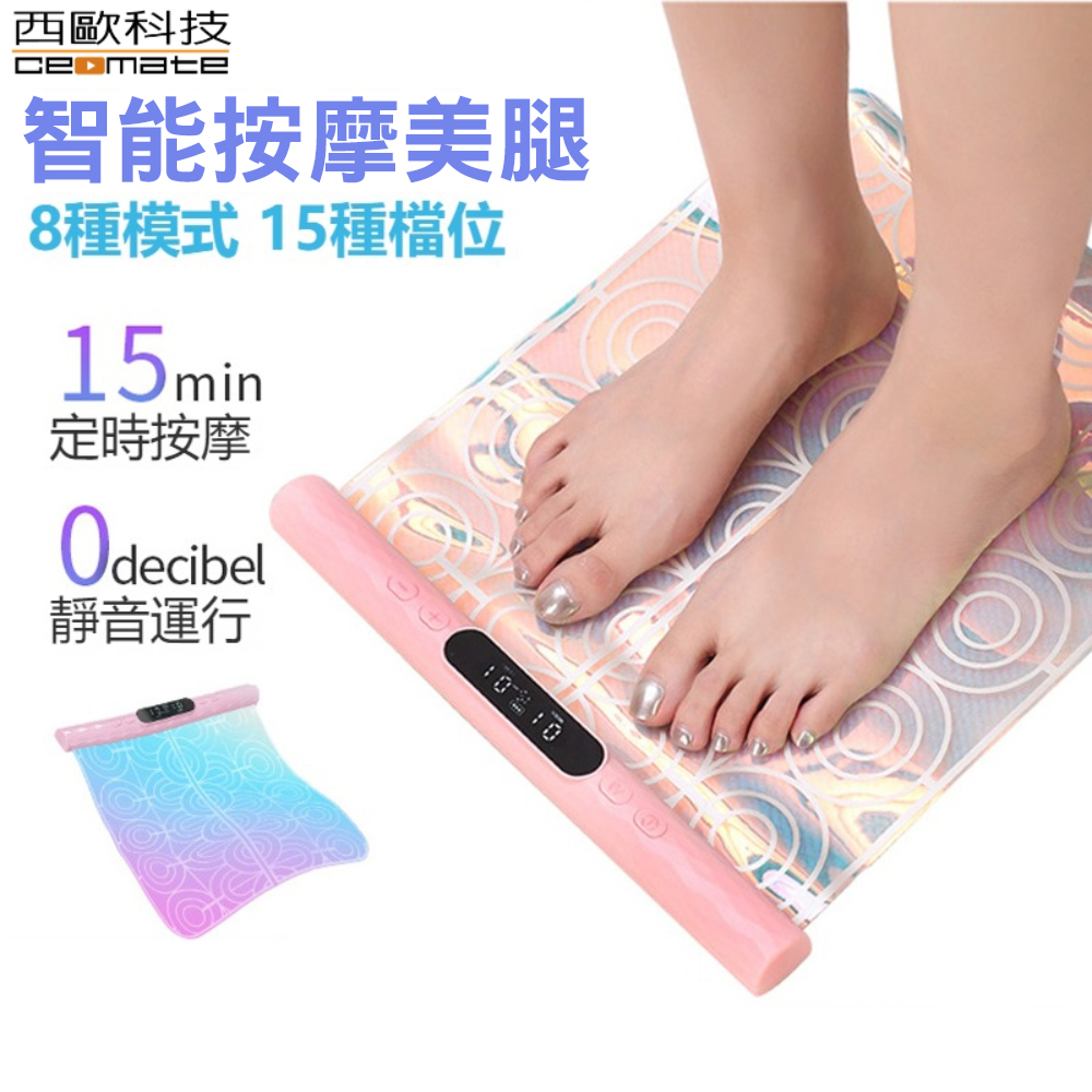 【西歐科技】智能按摩美腿儀 CME-CD05, , large