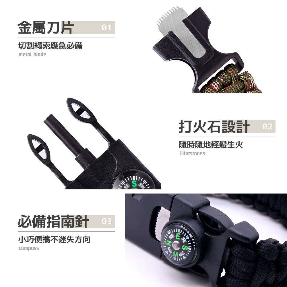 【上手家居】五合一露營傘繩手環-迷彩(傘繩編織/求生手環/戰術手環/登山用品/打火石/口哨/指南針/小刀), , large