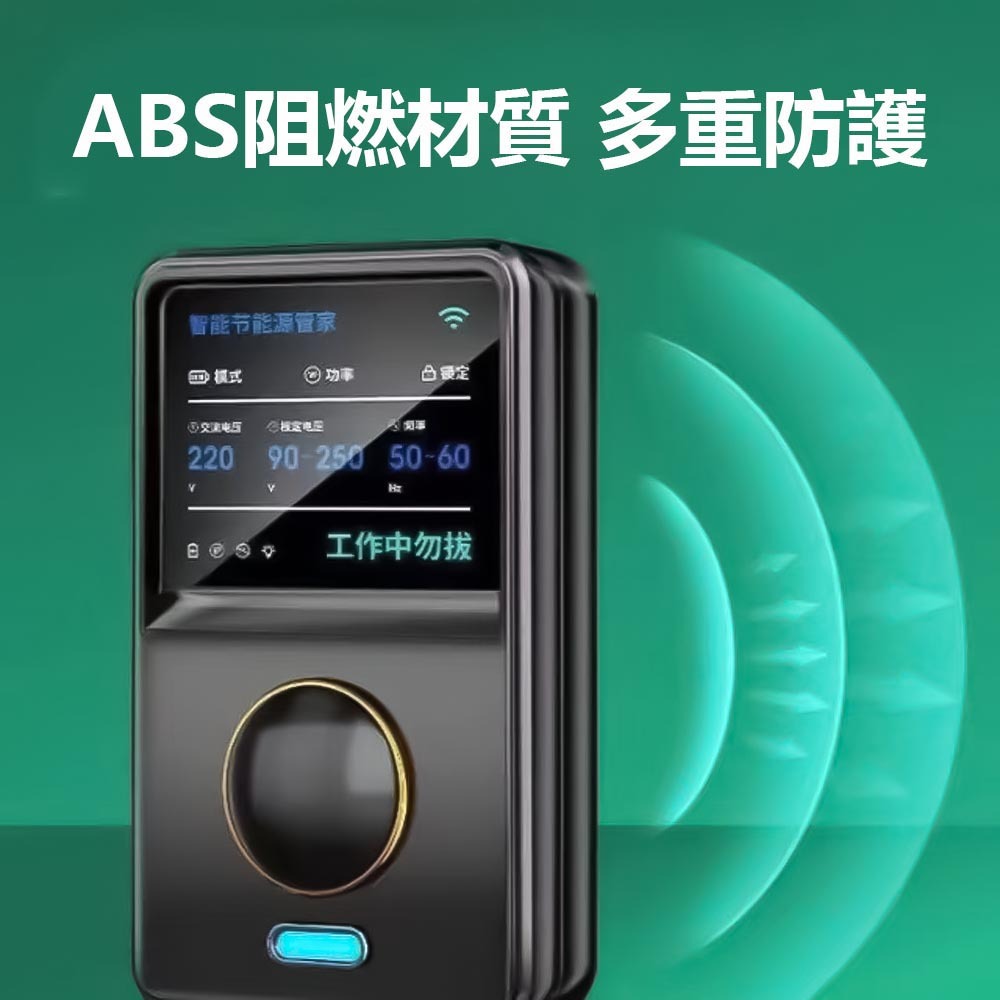 30th Generation Black High-Efficiency Energy Saver + Adapter, , large