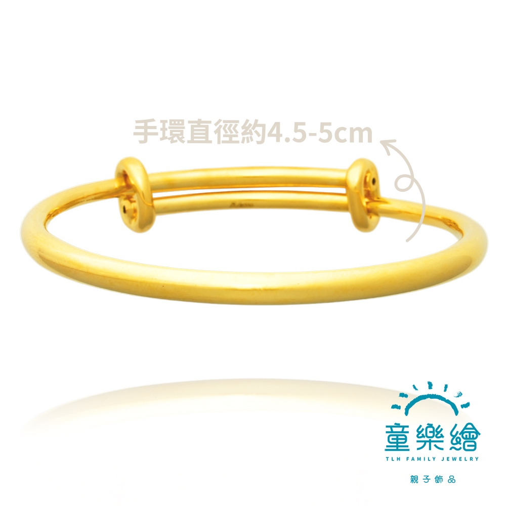 【童樂繪金飾】兒童彌月手環-黃金光面 約重0.77錢&plusmn;0.03(彌月金飾 彌月禮), , large