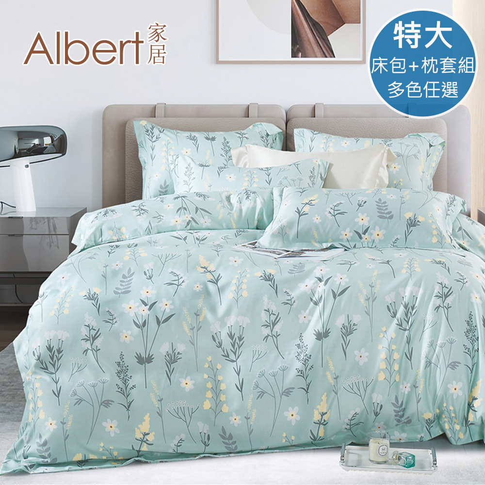 【Albert bedding】50%TPrint_BedBag-King size, , large