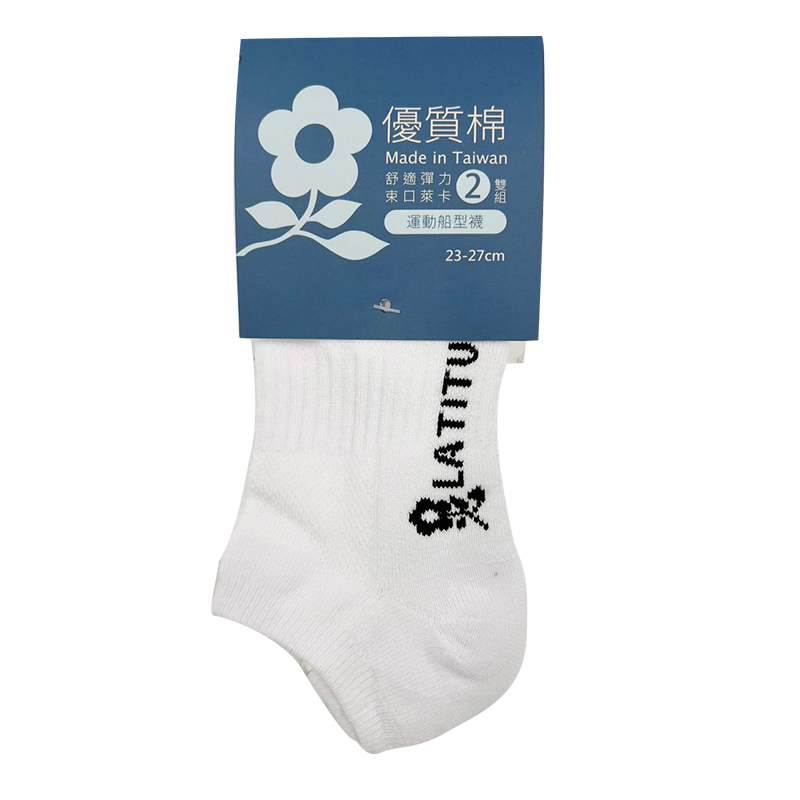 夢特嬌運動船型襪2雙組, , large