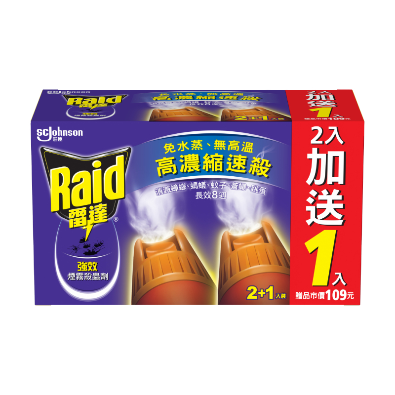 Raid Concentrated Roach Fogger*2, , large