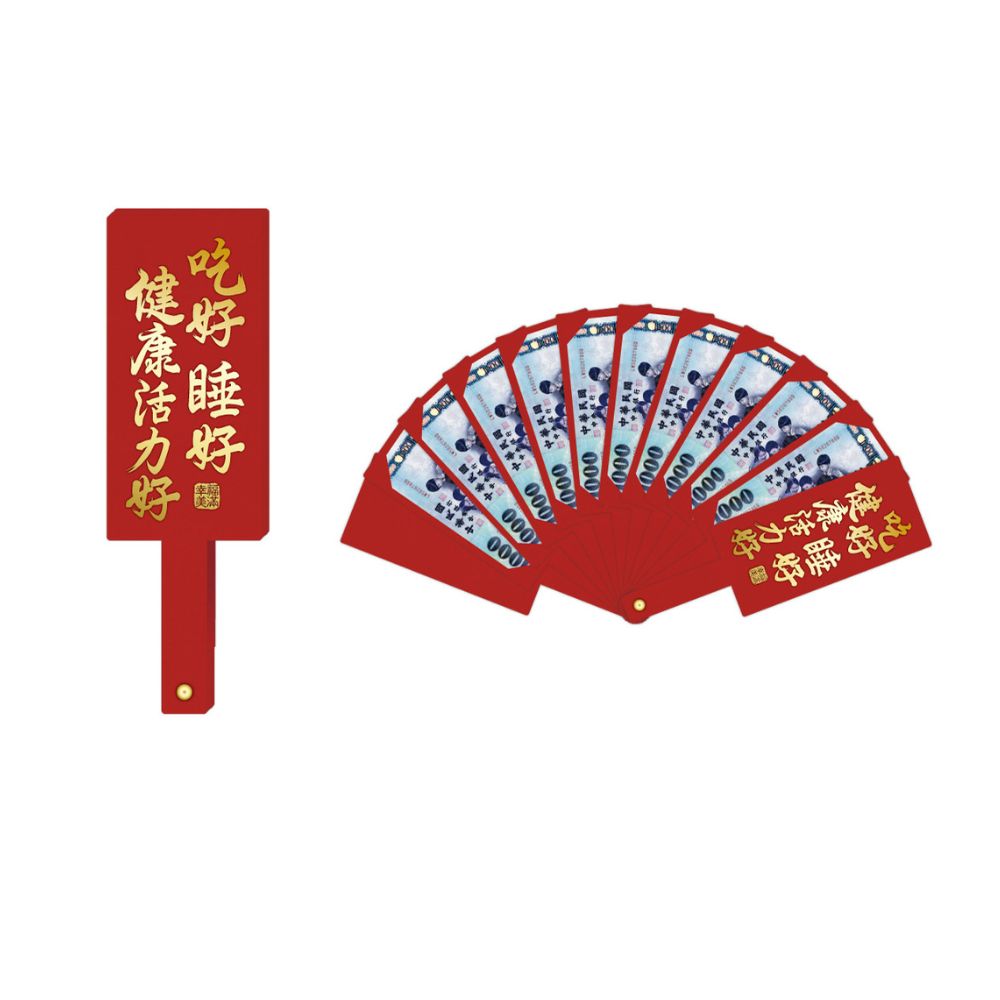 Red Envelope, , large