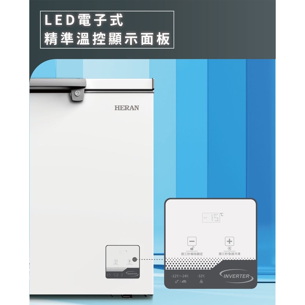 HERAN 200L Inverter Chest Freezer HFZ-20L2V, , large