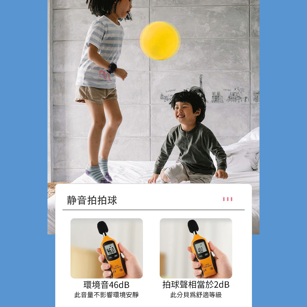 抒壓必備！【靜音球】孩子的玩具球 不怕吵 不怕被罵 怎麼揉捏都可以 不擔心鄰居抗議 無聲球 安靜玩具 不吵人 不打擾皮球, , large