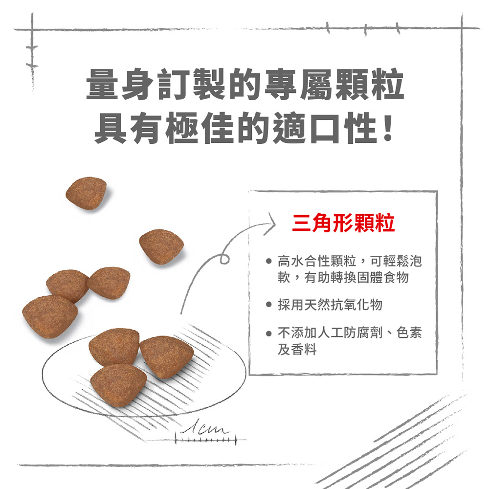 Royal Canin法國皇家 皇家小型離乳犬與母犬MNS, , large