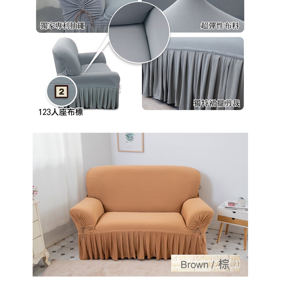 【格藍傢飾】爾雅裙襬涼感沙發套-灰1人座/2人座/3人座/4人座/1+2+3人座 萬用沙發罩彈性防滑全包 贈記憶坐墊, , large