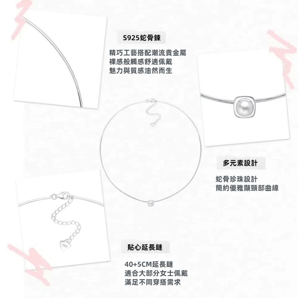 S925純銀天然淡水珍珠方形蛇骨項鍊  -附馬卡收納盒 , , large