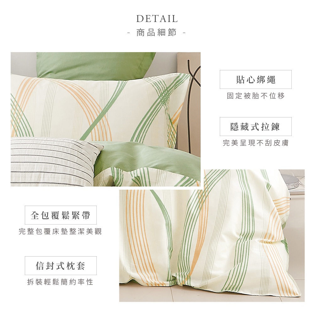 bedding, , large