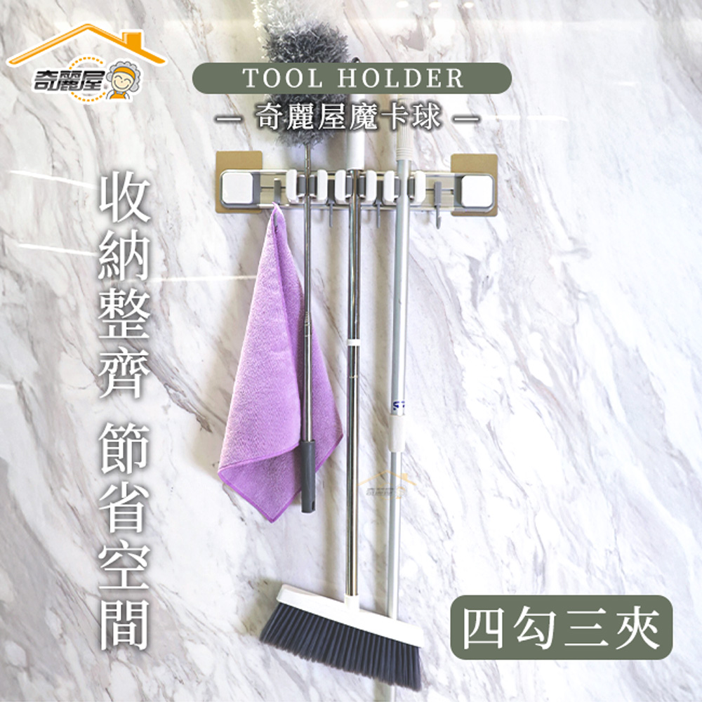 [奇麗屋]魔卡球 夾具掛勾, , large