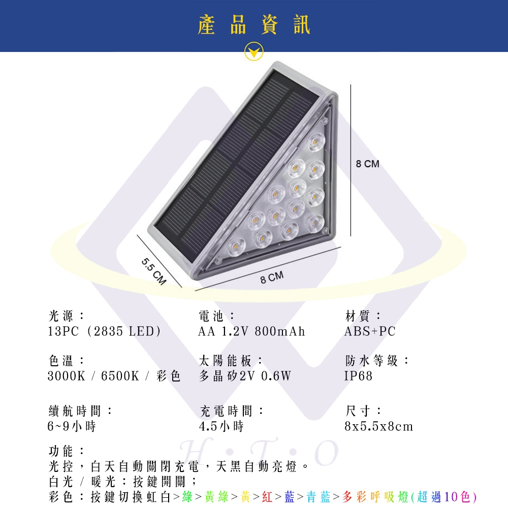 Solar-Powered Step Light – Multicolor Light (2 Pcs/Set), 彩色（兩入）, large