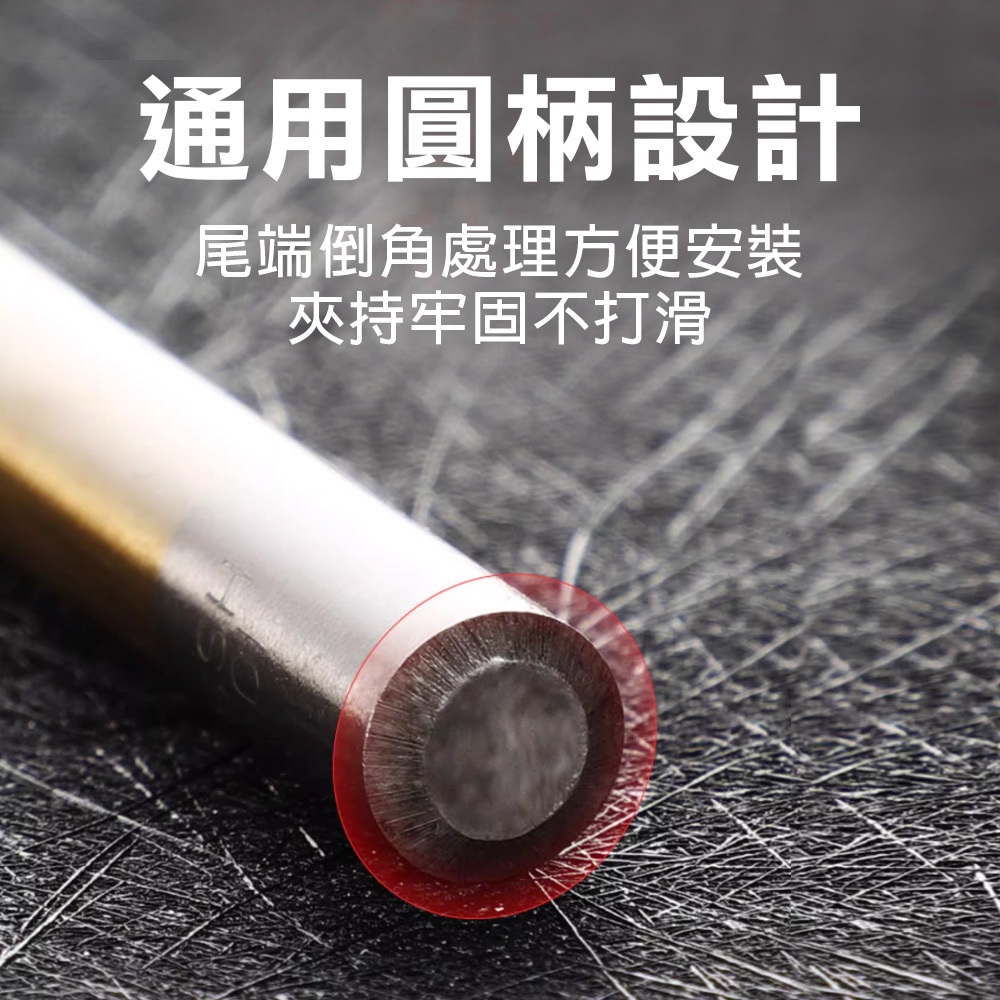 台灣現貨！直柄圓柄 六角柄 鍍鈦麻花鑽13件套組 4241軸承鋼 鑽頭組  鋰電鑽尾 金屬鑽頭 鐵板, , large