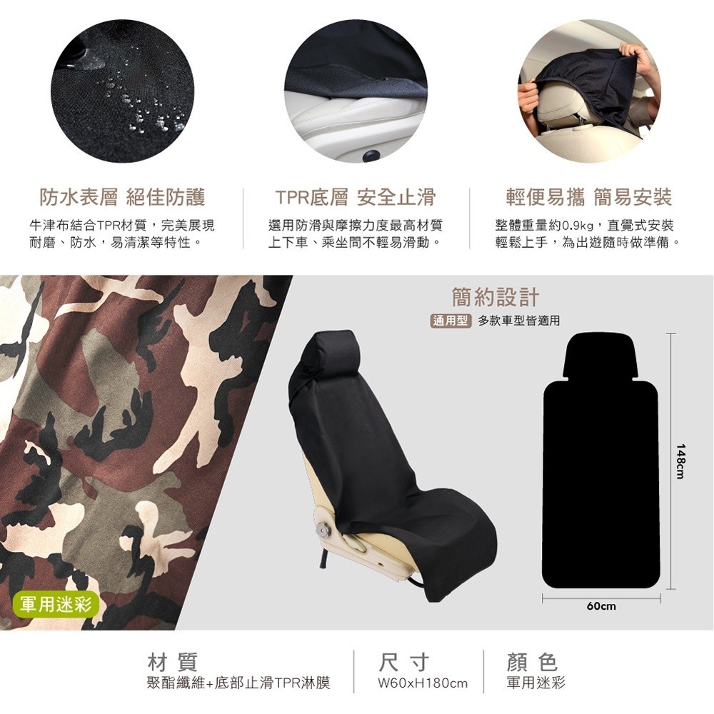 【3D Mats】 前座軍用迷彩椅套/1Y2-0-011, , large