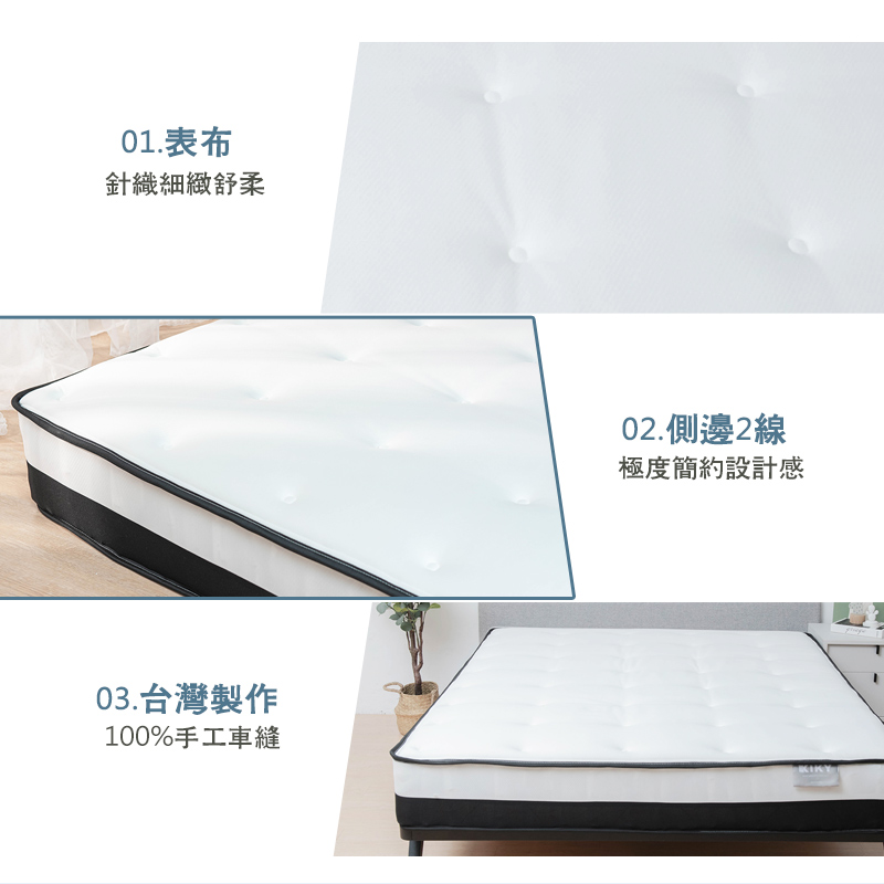 【KIKY】法式尼斯簡約蓬感獨立筒床墊3.5尺, , large