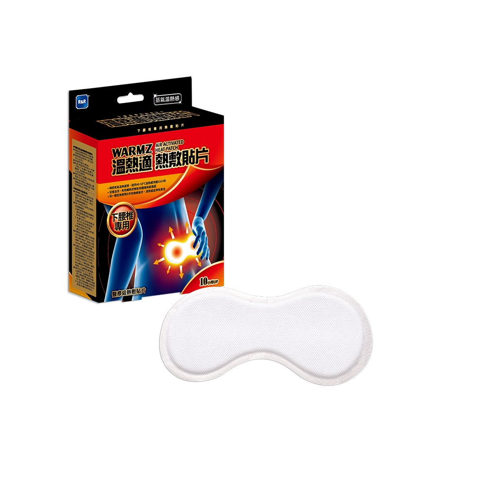 [佑全保健藥妝]溫熱適熱敷貼片(下腰椎專用)2片/盒, , large