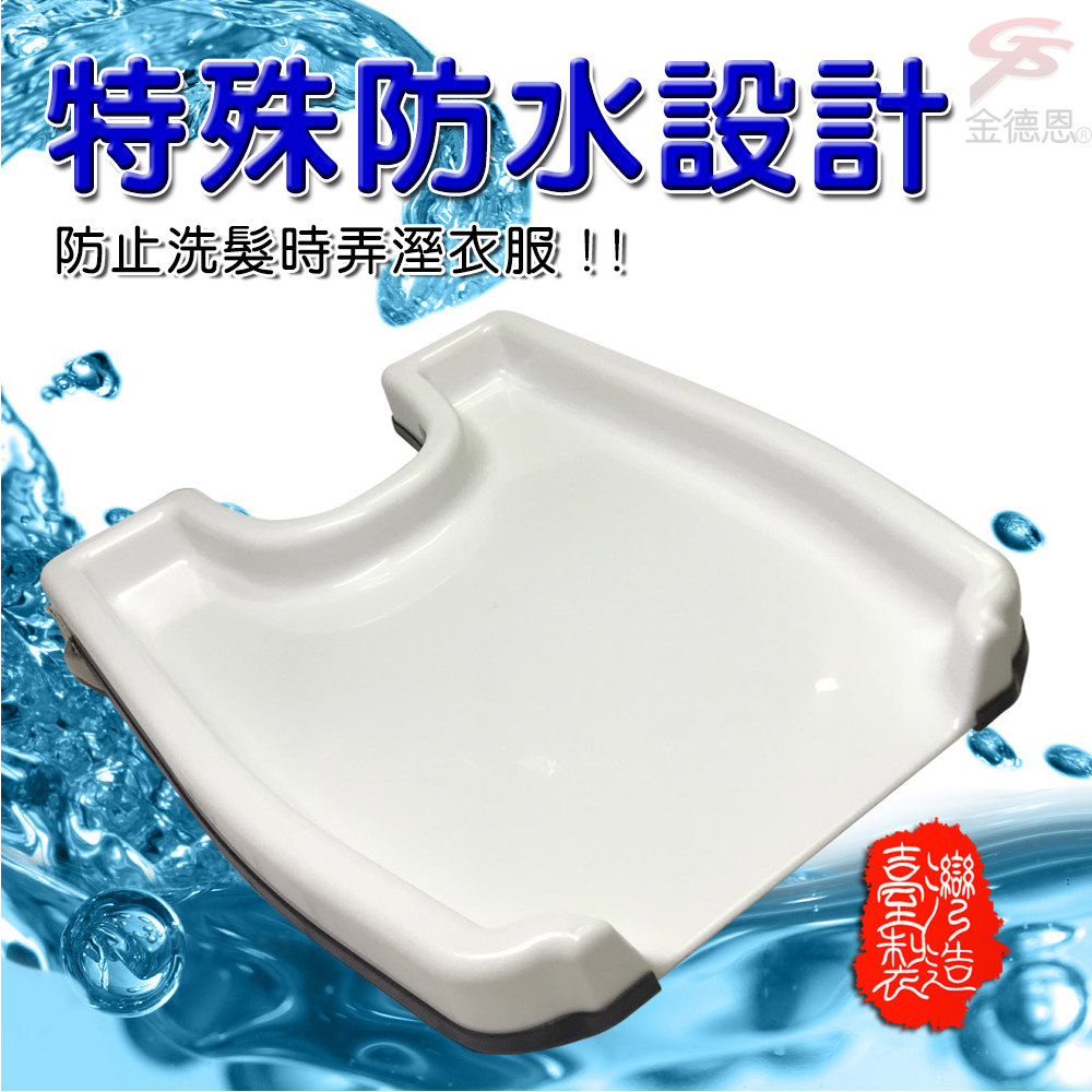 GS MALL 台灣製造 坐式洗髮架 孕婦洗髮 老人洗髮架 小孩洗髮架 洗髮架 浴室洗髮架 洗澡架 免安裝洗髮架, , large