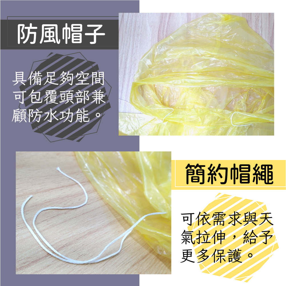 [夢巴黎]  輕便雨衣 5件組 台灣公司貨 雨衣 連身雨衣 一次性雨衣 成人雨衣 拋棄式雨衣 兒童雨衣 雨衣上衣 一件式雨衣, , large