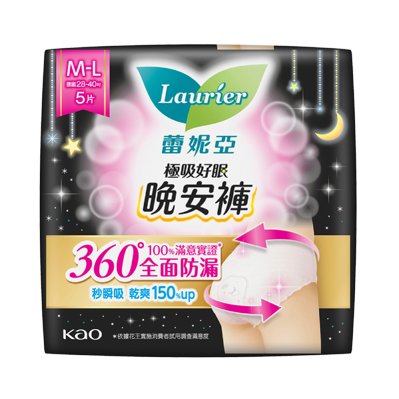 LNSSTCLM 5P, , large