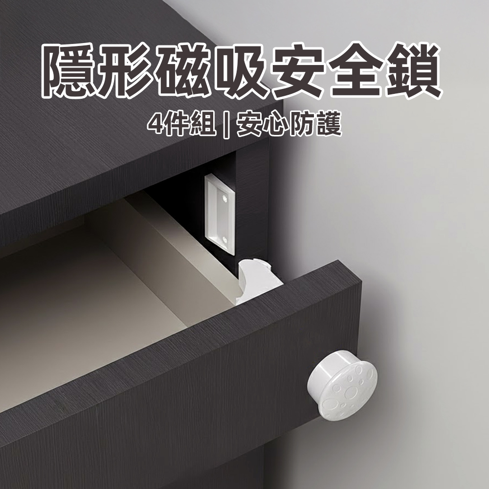 magnetic-safety-lock, , large