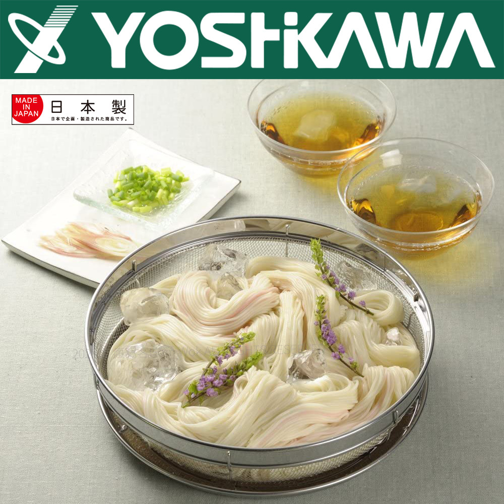 【YOSHIKAWA吉川】食道樂不鏽鋼備料瀝水籃盤組30cm(2入/組) SH6526 日本製, , large