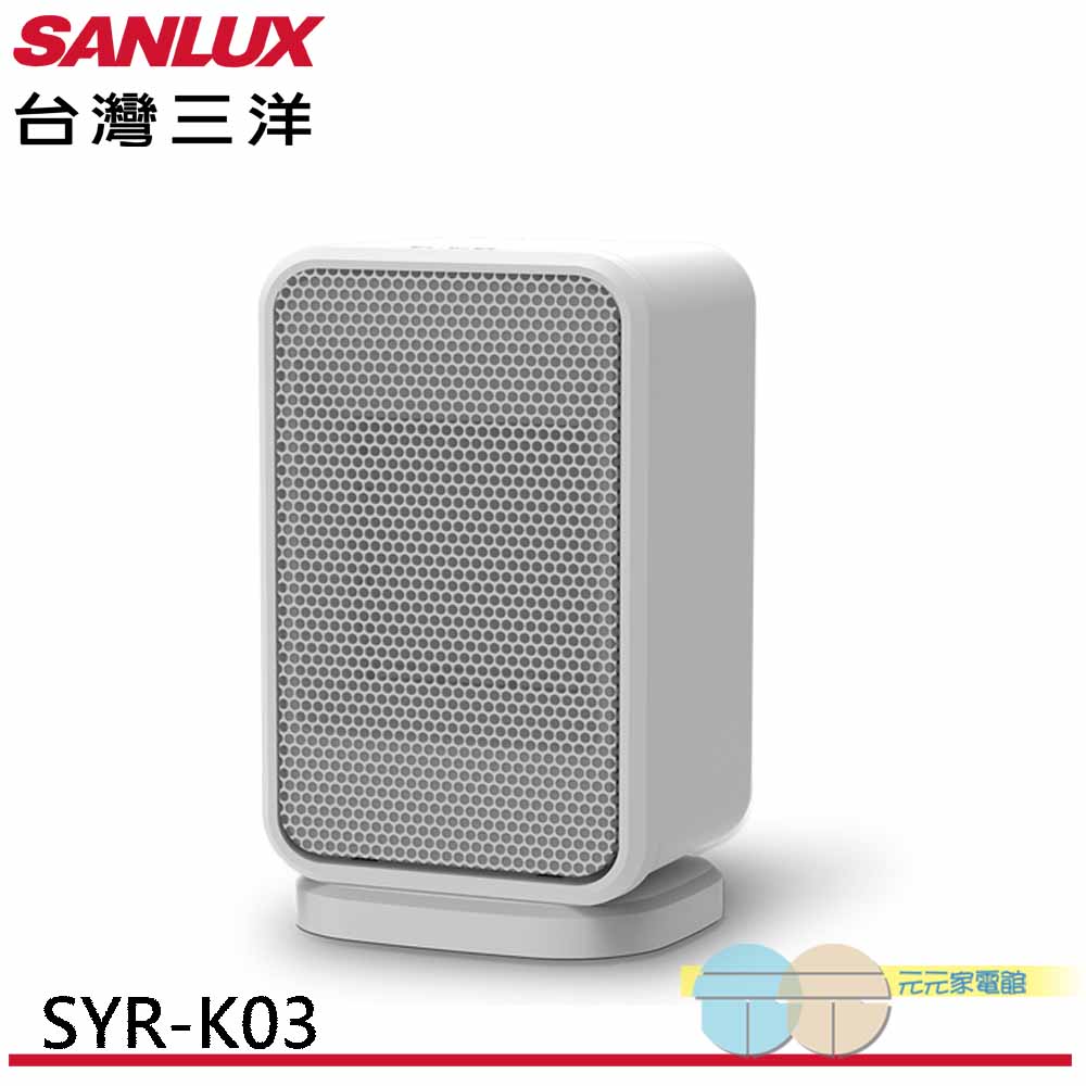 SANLUX台灣三洋1000W高效能擺頭陶瓷電暖爐 SYR-K03, , large