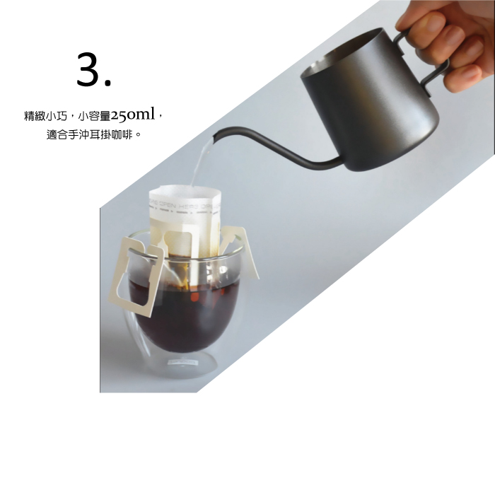 Mini Drip Coffee Kettle Narrow Mouth Pot SNK-250B 250ml, , large