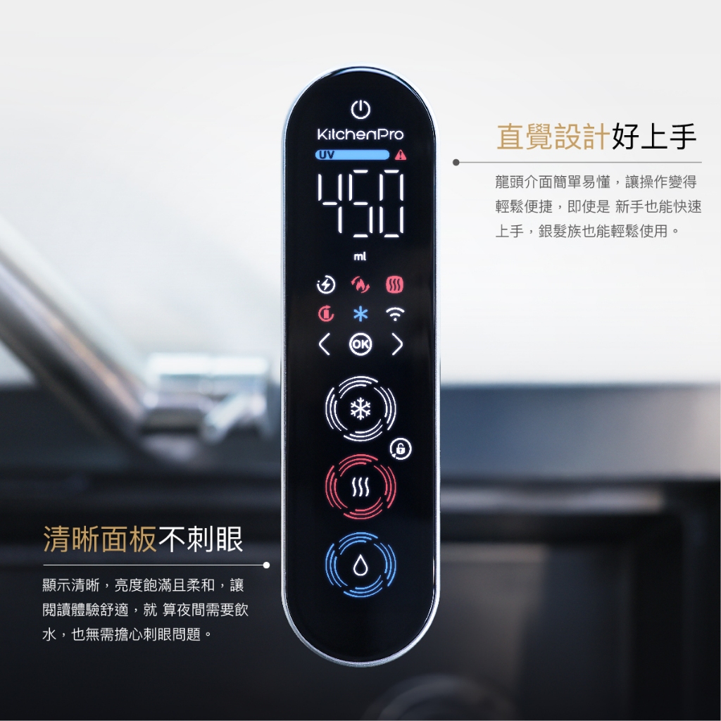 【麗水生活】HS-N2 傾喝水 母嬰級廚下雙溫飲水機 廚下飲水機 廚下淨水器 科技感 APP控制 智慧水龍頭, , large