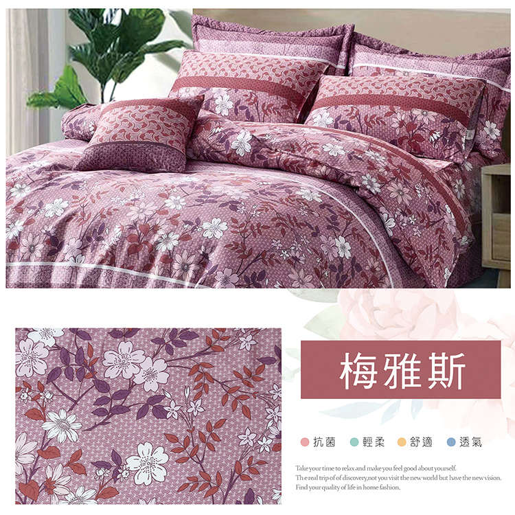 【多利寶寢具】INDIAN_100%純天絲雙人加大七件式床罩組-梅雅斯, , large