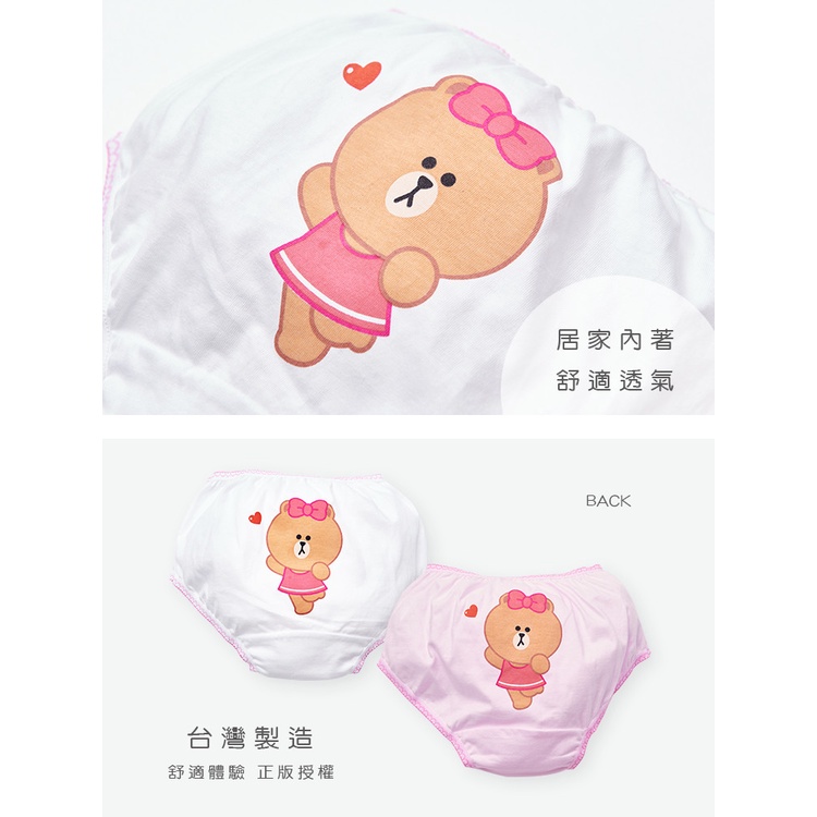 LINE FRIENDS 熊美女童三角內褲(2入組) 純棉兒童內褲 台灣製兒童內褲 BF-CG001【旺達棉品】, , large