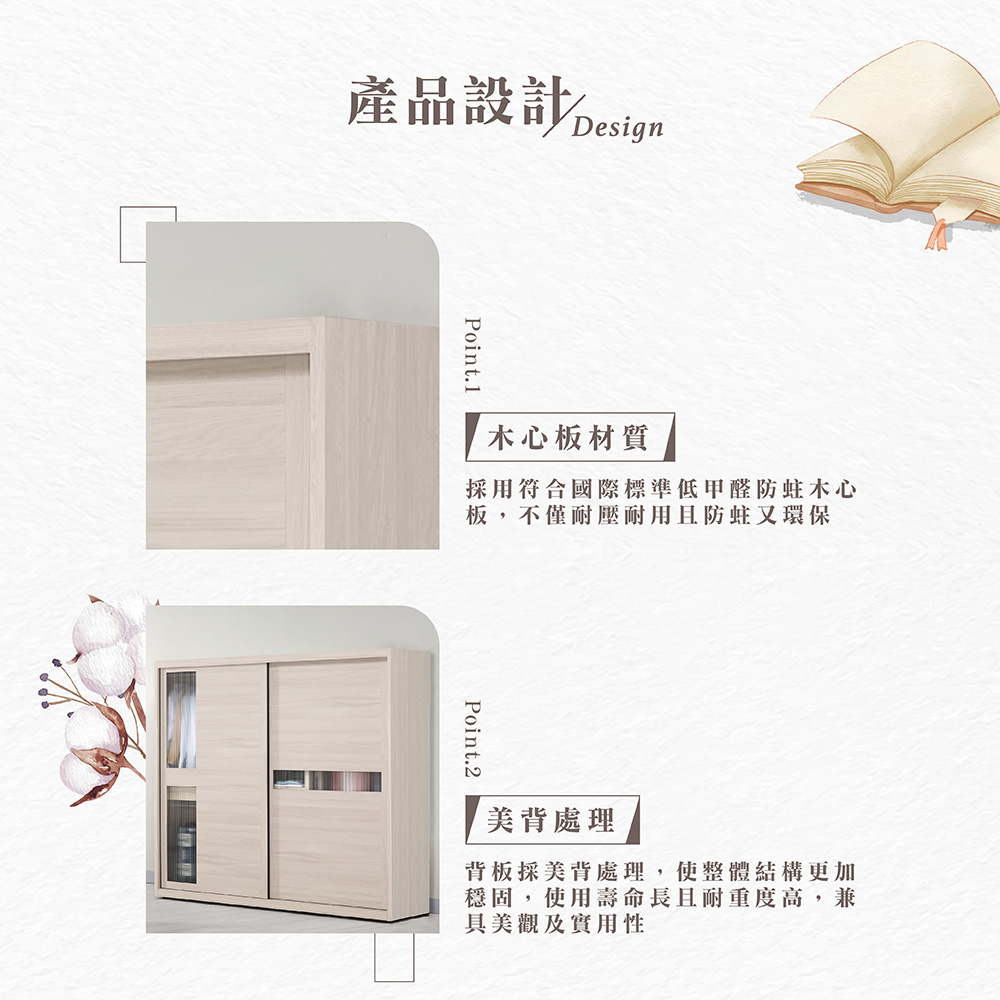 【Hampton 漢汀堡】凡迪7尺拉門衣櫥, , large