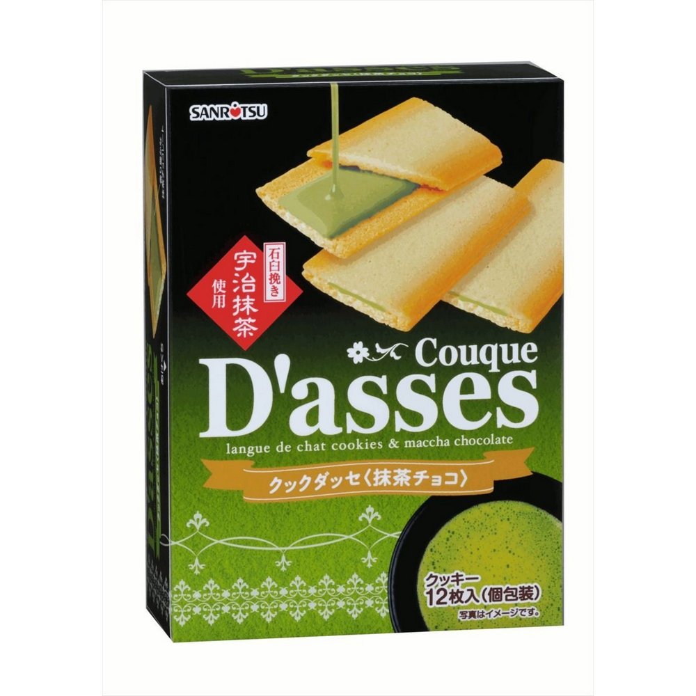 COUQUE DASSES MATCHA CHOCOLATE, , large