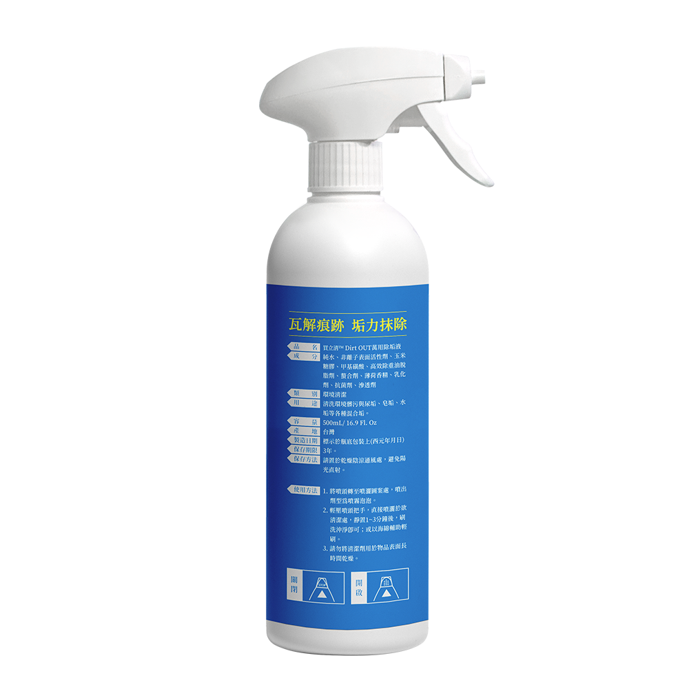 [MiHong] Mai Li Qing No.1 All-Purpose Descaling Liquid 500ml/bottle, , large