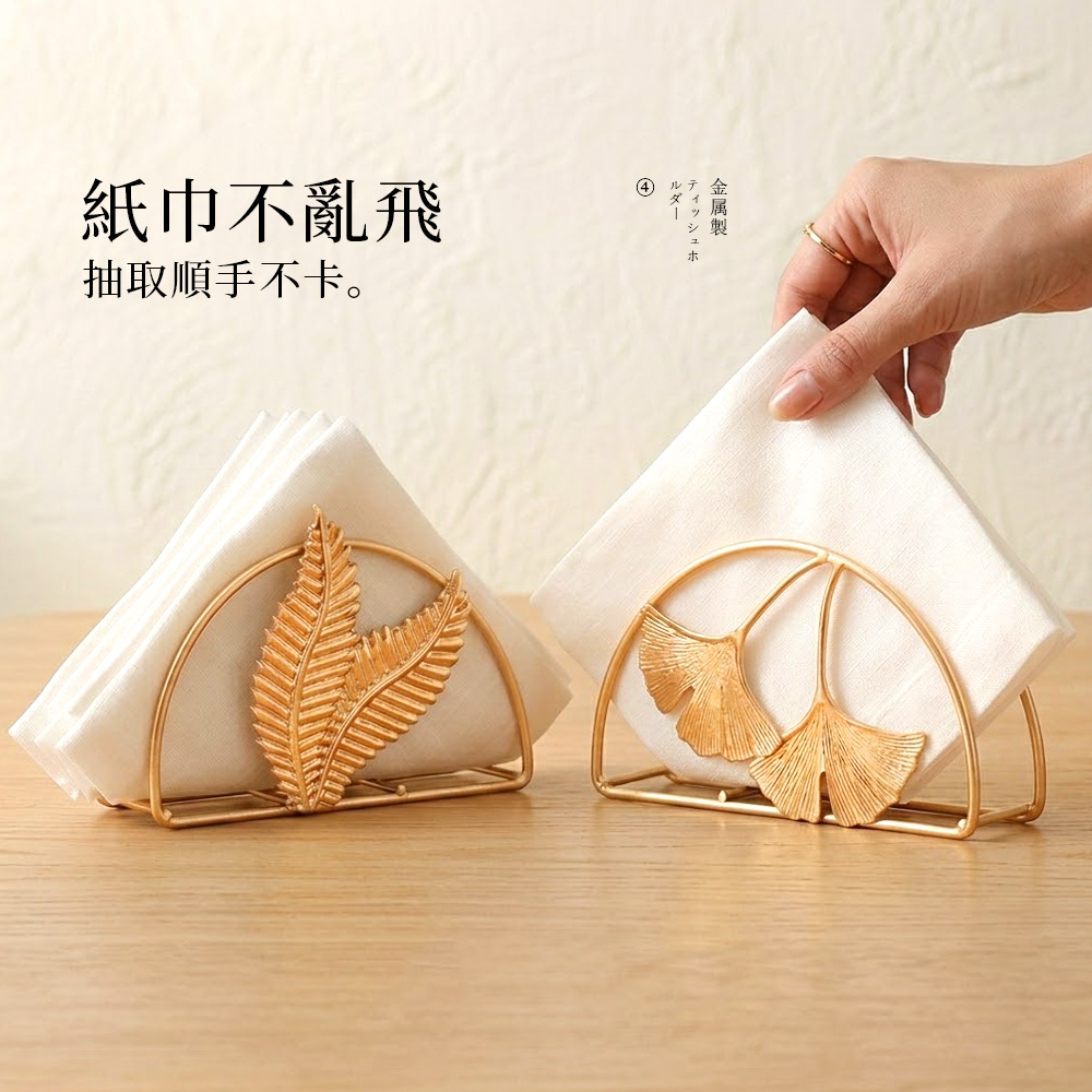 leaf-napkin-holder, , large