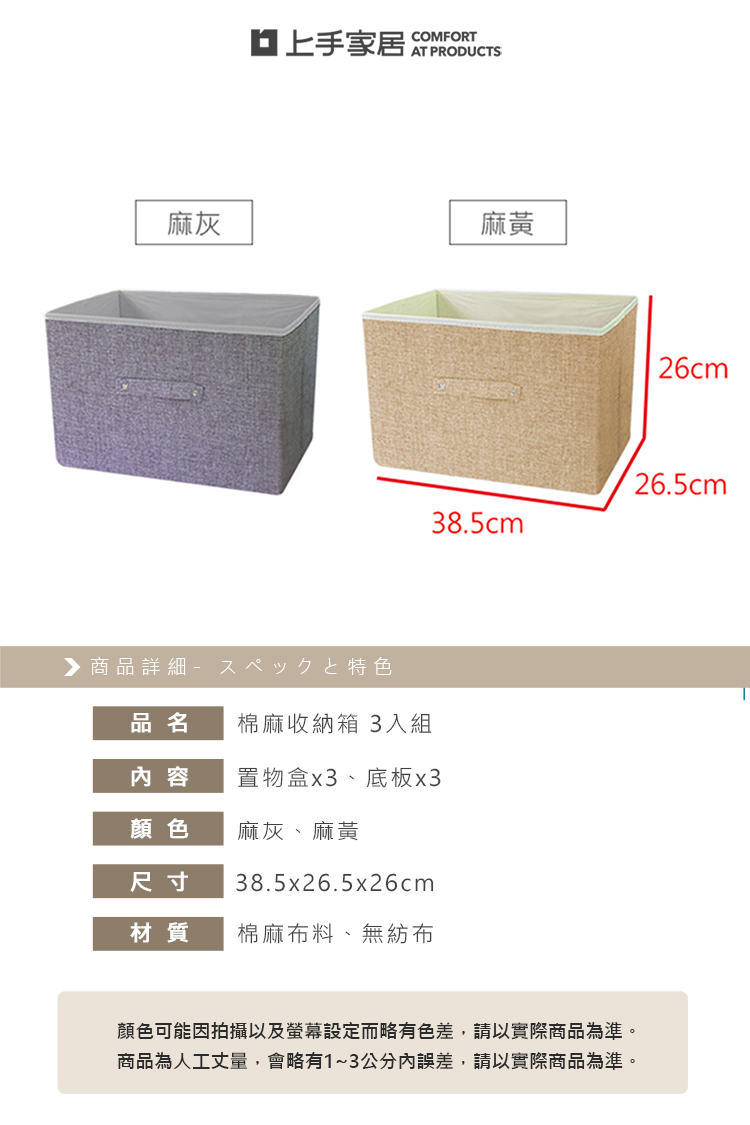 linen-storage-box, , large