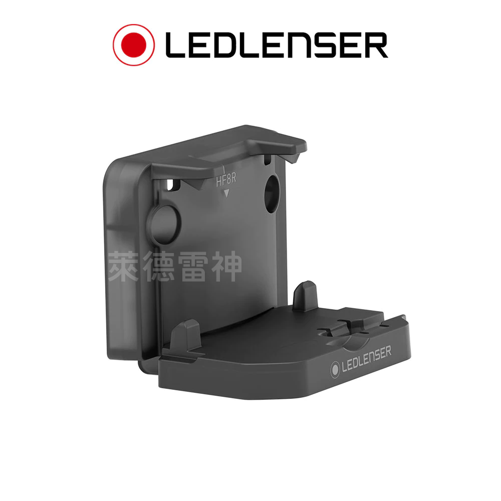 【德國Ledlenser】原廠HF頭燈壁掛充電配件, , large